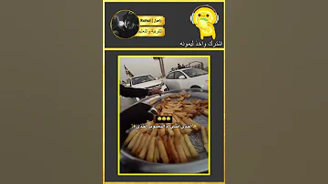 اخذي ام التصوير اكسبلور عائلة راهول جونغكوك 1734 