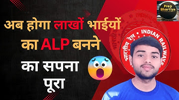 Rrb Alp Cbt-2 notes // basic science and engineering drawining free my hands notes pdf // rrb alp