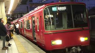 名鉄6500系金魚鉢 6523f(急行吉良吉田行き）金山駅 発車‼️