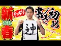 【祝】'25MVJ&フェアプレー賞受賞!ダノンデサイルと挑んだ有馬記念をプレイバック!今後のチャンネルの展開&気になる次回予告も!