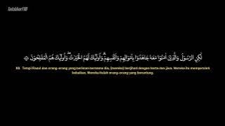 Surah At Taubah - Ahmad Al Shalabi