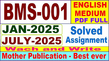 BMS 001 solved assignment 2025 || bms 001 solved assignment 2025 in English || ignou bms001 2025