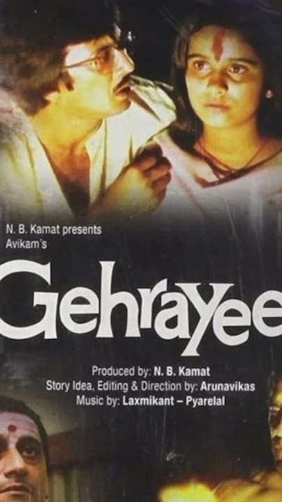 Gehrayee Movie 1980 #youtubeshorts #shorts