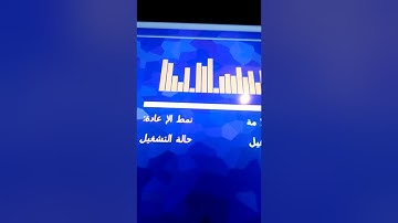 تلاوة نادرة من سورة الغاشية للشيخ عبدالمنعم الطوخي رحمه الله