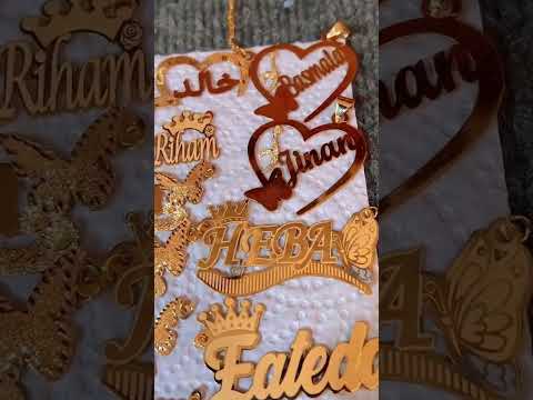   اسمك ذهب تريند الأسماء الذهبية مجوهرات مخصصة بتصاميم لا تصدق مفاجأة 