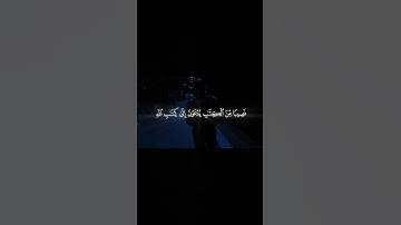 القارئ: أحمد طه سورة: آل عمران #القرآن_الكريم #اذكر_الله #المصحف#الرحمن #راحة_نفسية #اجر_لي_ولك