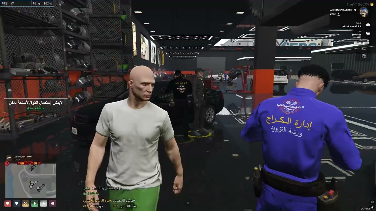 Desktop 2026 02 22   00 40 00 05 DVR