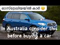 My experience in buying car in australia  australian malayalam vlog  ballarat victoria malayalam