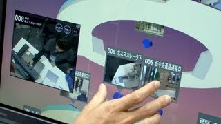 3DCGとタッチパネルを使った直感的監視カメラインタフェース #DigInfo