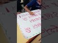 Slogan Writing by Christ College Students