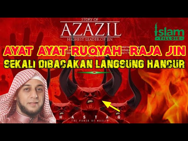 Ruqyah Badan Lemas !! surah yang paling ditakuti jin dan syaitan didalam tubuh || ayat ayat Ruqyah class=