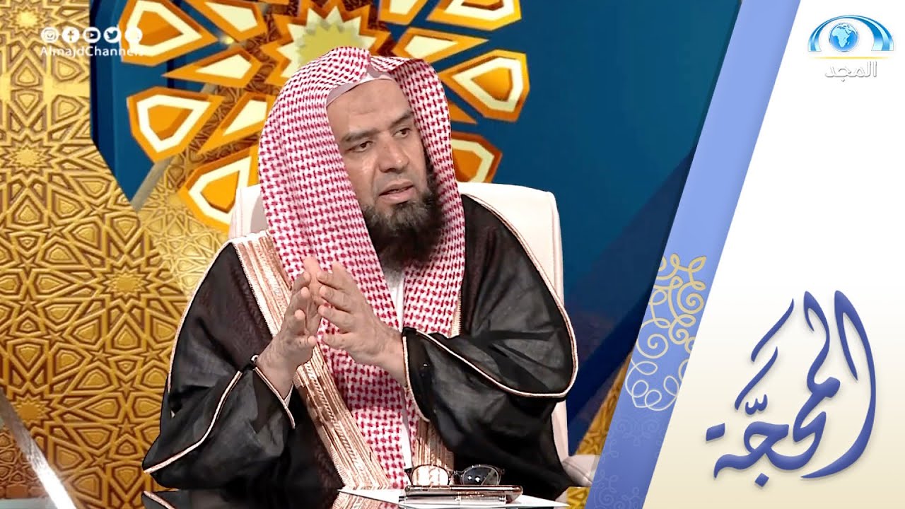 الفرق بين دعاء الصفة والدعاء بالصفة وحكمهما | الشيخ.أ.د: وليد الرشودي | برنامج المحجة