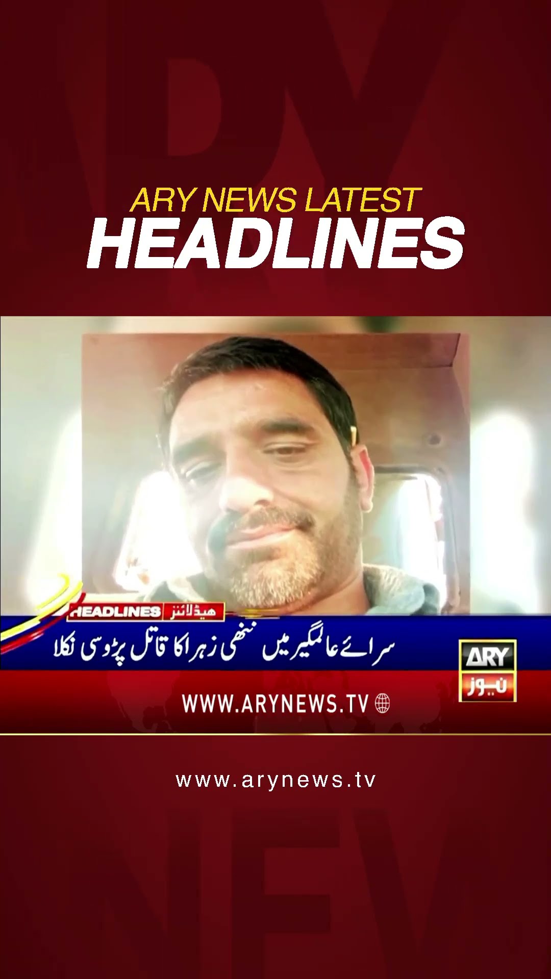 #amheadlines #greeceboataccident #karachi #kamrantesori #gaza