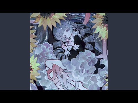 化けの花