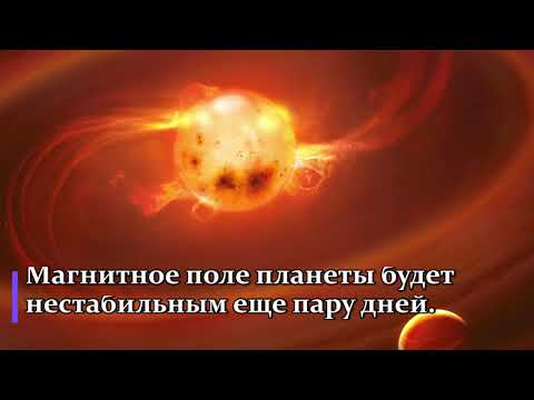 На Земле началась серия Магнитных Бурь │ Вспышки на солнце