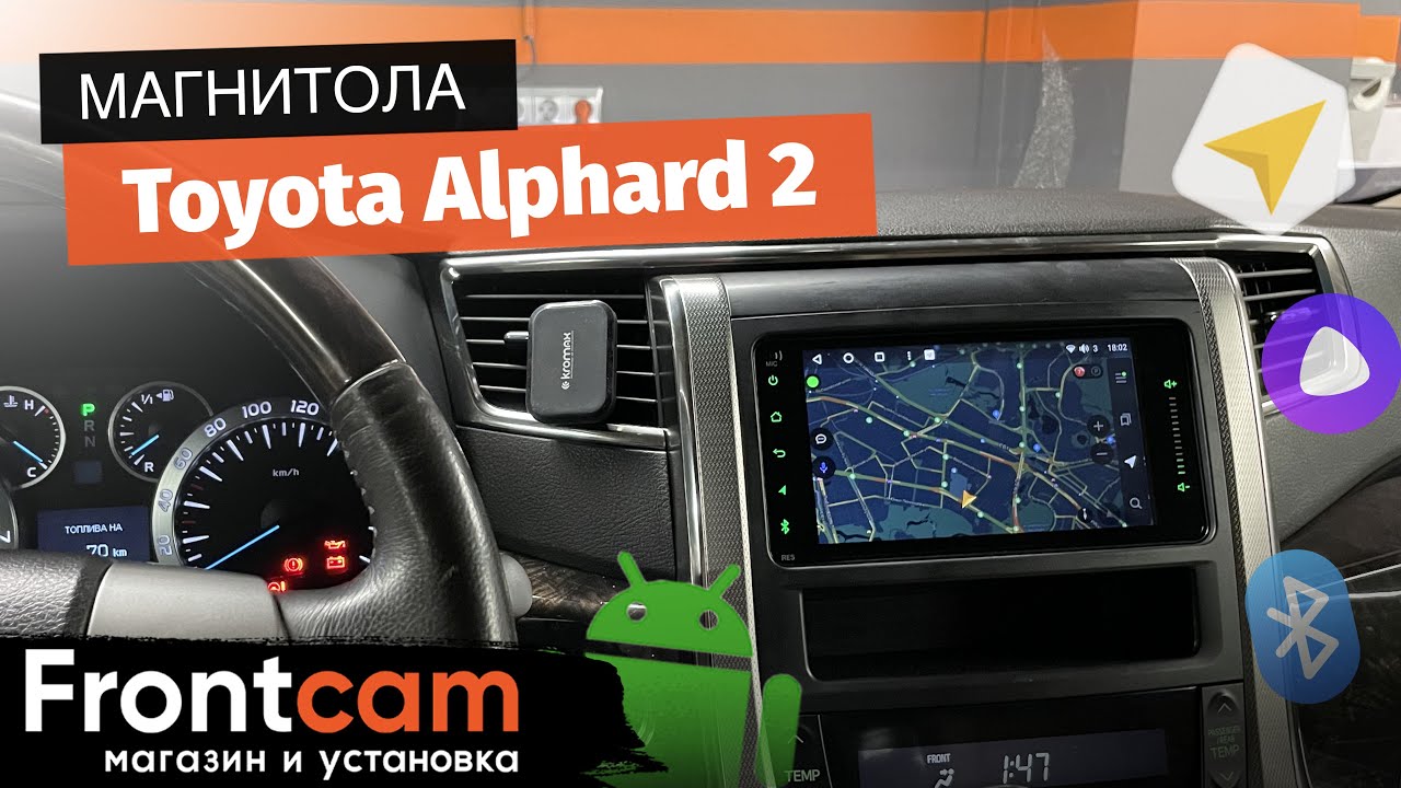 Магнитола Canbox H-Line для Toyota Alphard 2 на ANDROID