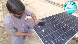 How to Charge Your Mobile On 545 Watt Solar Panels With Its Own AC 100v to 220v Janwan Real Charger