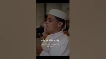 اللهم يا سامع الصوت دعاء جميل بصوت عبد العزيز السحيم 