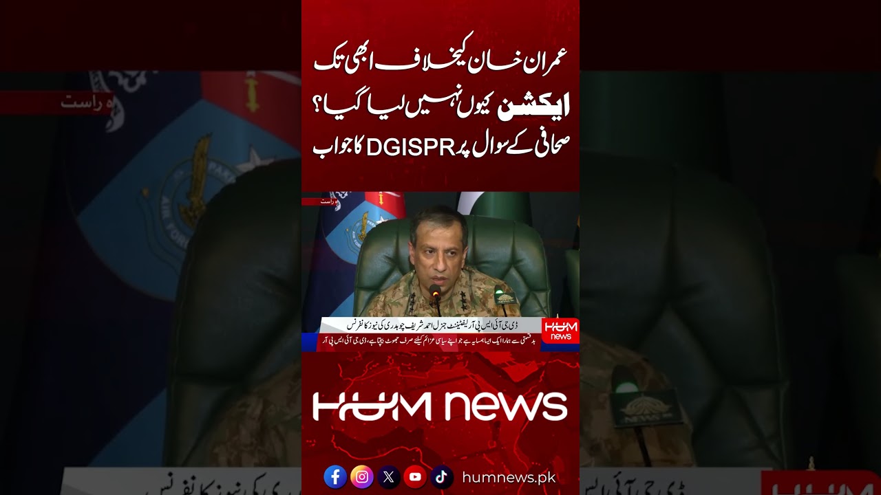 Why Has No Action Been Taken Against Imran Khan Yet? DGISPR Responds to a Journalist’s Question