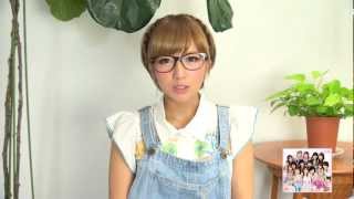 『女子かしまし物語』解説!(辻希美) 辻希美 検索動画19 『女子かしまし物語』解説!(辻希美) 辻希美 検索動画 19