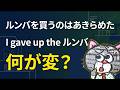 【危険】give up=「あきらめる」と覚えてない？-あの前置詞を付けて使え