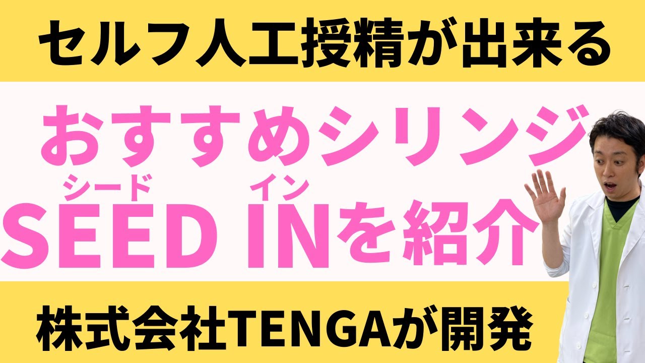 胚移植予定の方必見】初期胚と胚盤胞のグレードの意味（基準）を紹介 