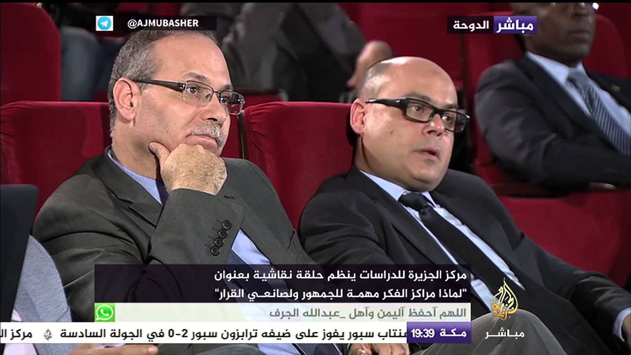مركز الجزيرة للدرسات يحتفل بإطلاق النسخة التاسعة من مؤشر مراكز الفكر العالمية