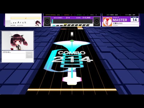 【UMIGURI】正露丸2000 [MASTER 14] 【創作譜面】