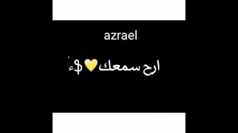 أرح سمعك بأجمل الآيات _ ماهر المعيقلي ❤❤❤