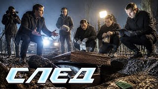 🕵️ ТАЙНЫЕ СМЕРТИ В БЛОГЕ, ДОМЕ И НА РАБОТЕ | СЛЕД