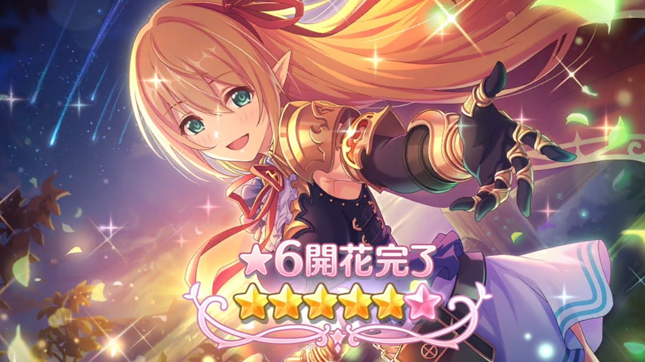 6 Star Arisa and Battle Test Princess Connect ReDive Priconne 