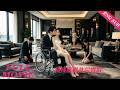 【FULL】她被迫替嫁給殘疾霸總,人人等著看她被欺辱的下場,不料總裁當場摟住她索吻,這下所有欺負過她的人徹底慌了!#短劇 #都市 #霸總 #情感 #drama #和残废霸总闪婚后
