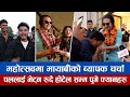 महोत्सवमा मायाबीको व्यापक चर्चा, पललाई भेट्न रुदै होटेल सम्म पुगे फ्यानहरू | Paul Shah