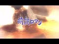 TVアニメ「まえせつ!」特別映像【前説ロマン】