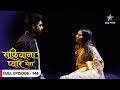 Sufiyana Pyaar Mera Kya Madhav Par Yaqeen Karegi Saltanat FULL EP 144 स फ य न प य र म र 