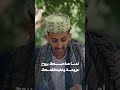 لما صاحبك يروح عزومة ومايكلمك | يوميات مواطن