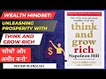 "Think and Grow Rich: Timeless Wisdom for Financial Success" | वित्तीय सफलता के लिए शाश्वत ज्ञान"