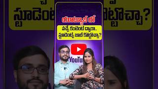 Can You Get a Job by Learning on YouTube #youtubelearning #jobtips #skilldevelopment #ytshorts