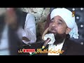 Qari Zubaid Rasool Shaheed Kon Tha? 2022 New Bayan haroon Abad Takrir Muhammad Raza SaQib Mustafai Mp3 Song