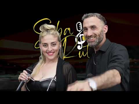Seba y Ruth -  Me enamora / La camisa negra - Versión cumbia