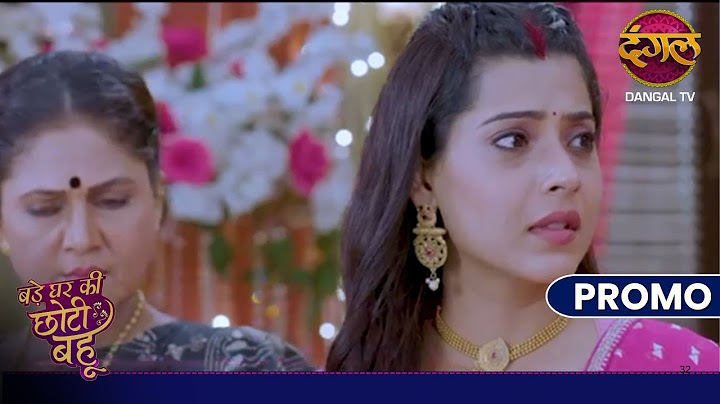 किसने रची आहना के ख़िलाफ़ साज़िश ? | Bade Ghar Ki Choti Bahu | Dangal TV Promo