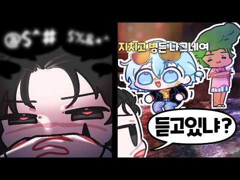 사업 얘기를 꼭 이렇게 해야 하나요?【봉누도2】