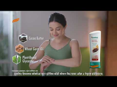 Dry Skin Feels Better With Himalaya Cocoa Butter Intensive Body Lotion | Hindi 30s