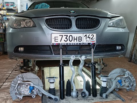 Ремонт передней подвески bmw e60