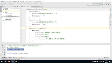 kotlin 零基础到进阶 P33  33 kotlin面向对象实战 洗衣机升级