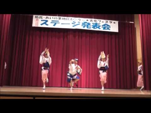 さっぽろ五郎連　131006文化フェスタ