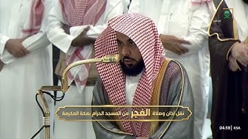 تلاوة رائعة أخاذة من سورة الأعراف للشيخ #عبدالله_الجهني | فجر الاثنين 2 ربيع الأول 1447هـ