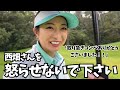 【ラウンド】第4回コンペありがとうございました!!SILLAID新商品とともにコンペ復習ラウンド