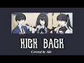 歌詞 文字起こし 米津玄師の KICK BACK を歌うAdoさんと 合の手がオタクすぎる弱酸性さんと吉乃さん 歌詞 文字起こし 米津玄師の KICK BACK を歌うAdoさんと 合の手がオタクすぎる弱酸性さんと吉乃さん
