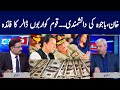 Khabar Hai | Arif Hameed Bhatti | Saeed Qazi | Tahir Malik | GNN | 26 May 2021